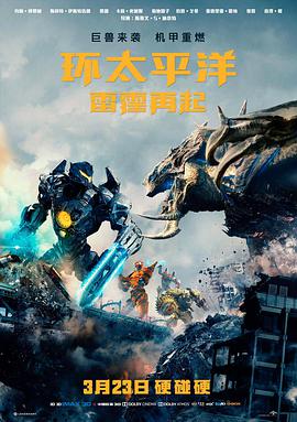 星际穿越